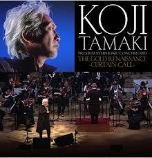 オーケストラとのコラボ