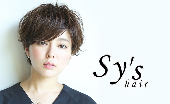 箱崎でおすすめのヘアサロン